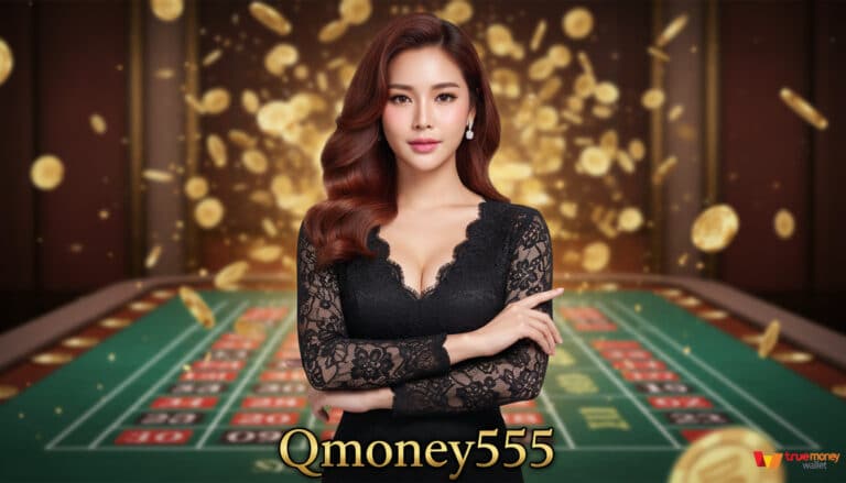 Qmoney555
