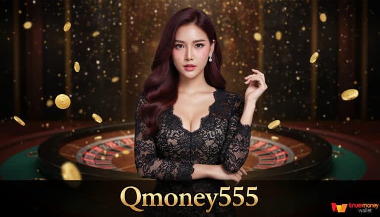 Qmoney555