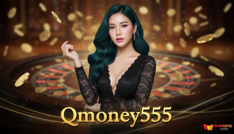 Qmoney555